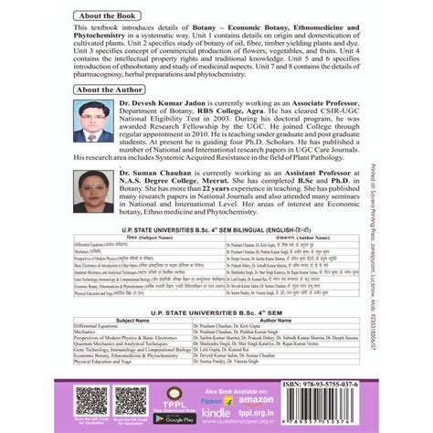 (BOTANY ) Economic Botany, Ethnomedicine & Phytochemistry |ALL U.P ...