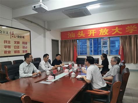 江苏开放大学2018年开放教育招生简章_网络教育_科高教育