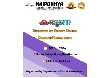 Naipunnya College, Cherthala