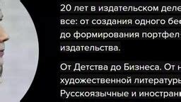 [МИФ] Цех №3. Курс для тех, кто мечтает издать книгу. Тариф ...