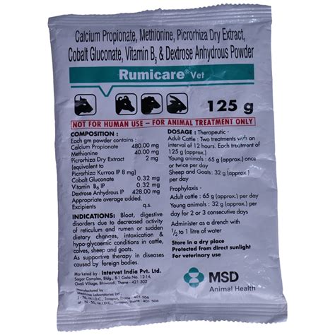 Rumicare Powder | Uses, Side Effects, Price | Apollo Pharmacy