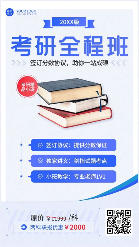 高中文凭提升学历，报考哪种学历形式最适合？ - 知乎