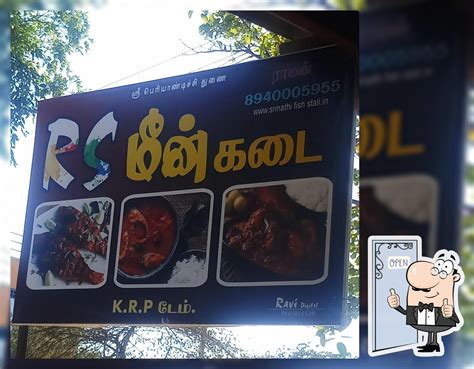 RS fish shop, India - Restaurant reviews