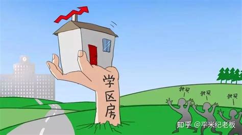 上海学区房值得投资吗？上海学区房一定要买吗？上海学区房分析 - 知乎