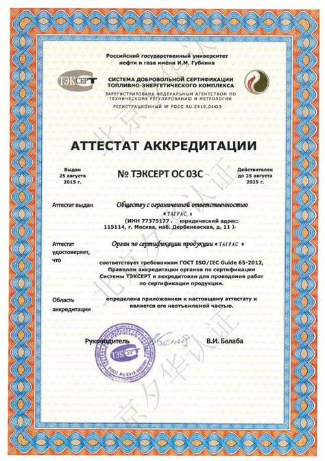 CE认证,俄罗斯认证,MDR认证,IVDR认证-贸邦医疗技术服务(北京)有限公司