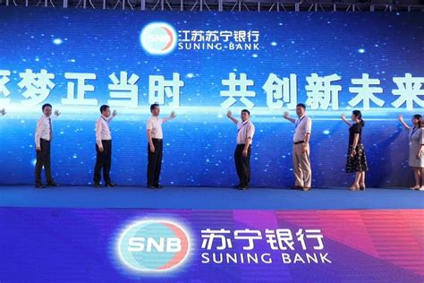 江苏苏宁银行发布市民贷和税e贷 科技支撑普惠服务