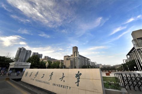 西安工业大学2022年MBA学费和奖学金汇总-MBAWHY网
