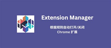 +User ScriptManager Extension 的图像结果