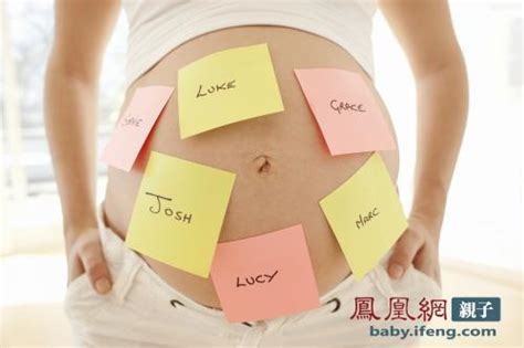 怀孕期间最讨厌哪6种人_亲子频道_凤凰网