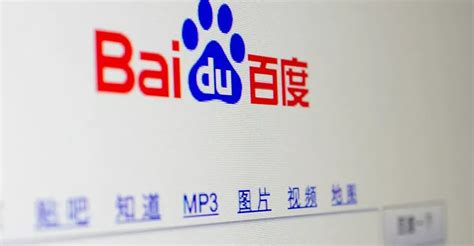 China’s Baidu launches $145 million venture capital AI fund to back ...