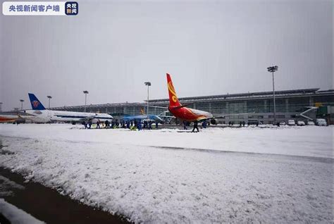 受降雪影响 大连机场已取消航班14班 计划关闭跑道至11时