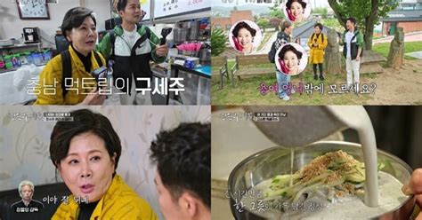 박정수, '정경호 父' 정을영 PD와 러브 스토리 공개…"하도 약 올리더라"(전현무계획2) - 조선비즈