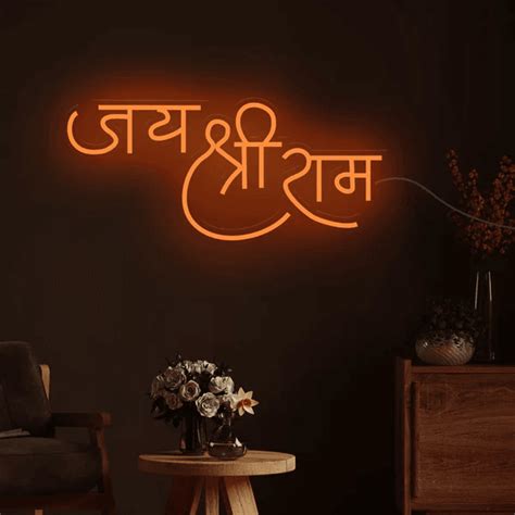 Jai Shree Ram Neon Light – IG Store