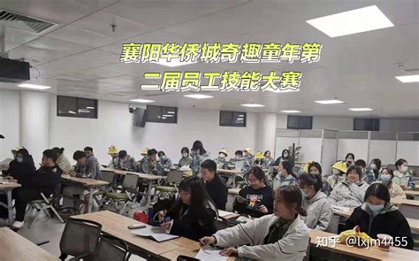 实训中心第九届技能大赛实训风采-襄阳汽车职业技术学院实训中心