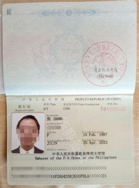 护照照片尺寸（大小+是2寸吗+是多少mm）-杭州看房网