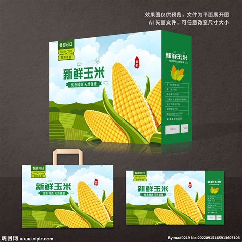 2023鲜玉米十大品牌排行榜-鲜玉米哪个牌子好-排行榜123网
