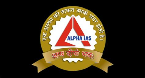 JPSC MAINS KHORTHA LANGUAGE