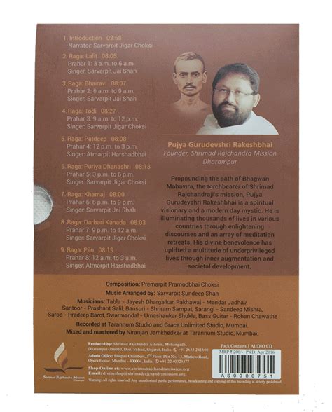 Buy Online - Beejmantra - SRMD Divineshop