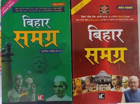 Kbc Nano Books - Buy Kbc Nano Books Online at Best Prices In India ...