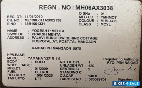 Used 2010 model Yamaha YZF R15 for sale in Thane. ID 281375. Midnight ...