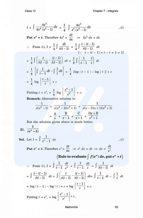 Class 12 Math 7 CH 的图像结果
