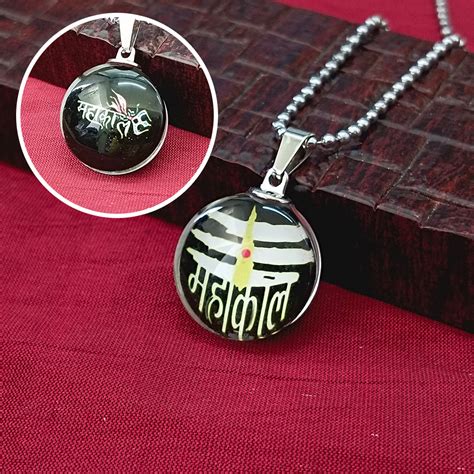 JewelMaze Lord Shiva Mahakal Chain Pendant with ball chain For Unisex ...