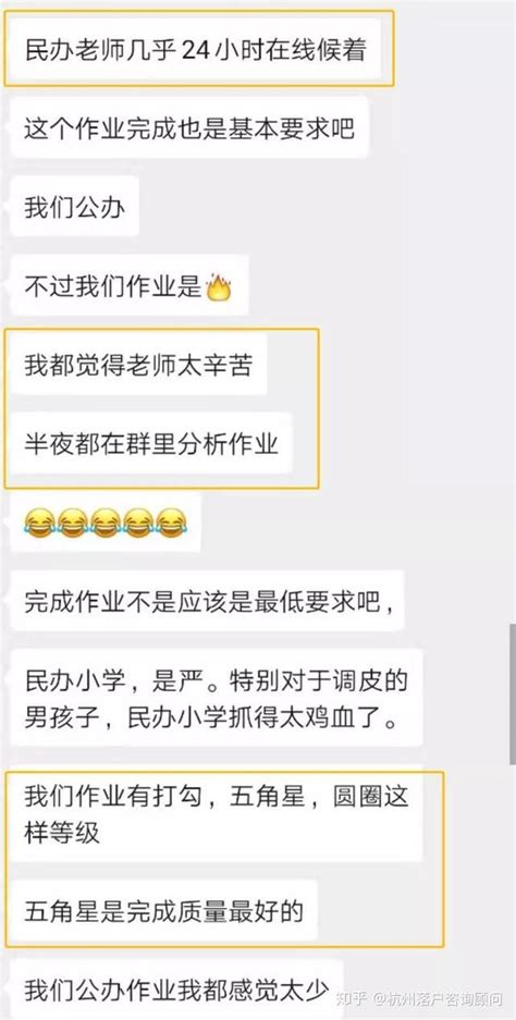 公立幼小教师待遇，大专学前实习，市区幼儿园VS村小学|中专网