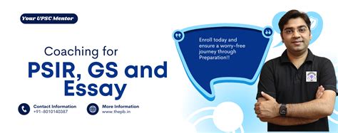 PrepBooster IAS – Your UPSC Mentor