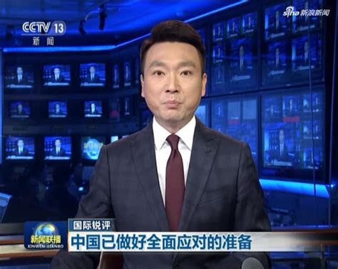 CCTV13 (中国中央电视台新闻频道) Broadcast Studio Design Gallery