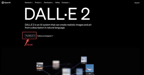 DallE-2：当今最火爆的一款在线AI图像生成器！-即时设计