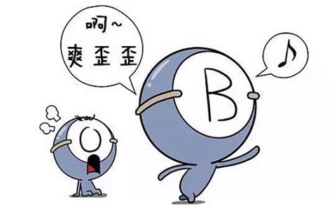 Images of B型肝炎 - JapaneseClass.jp
