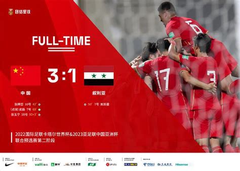 中国足球队：4连胜我们做到了 12强赛我们会更加努力_PP视频体育频道