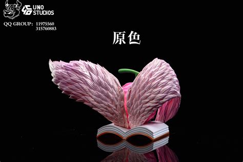 NIUZI Studio - OP HANA HANA NO MI