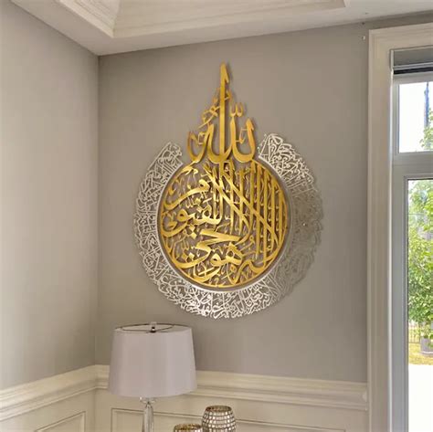Ayatul kursi circular islamic wall art shiny polished metal etsy – Artofit