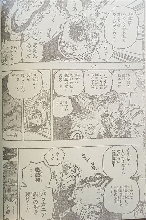 Anyone else feel like Ace was ruined by one of Oda's artstyle changes? He went from being this ...