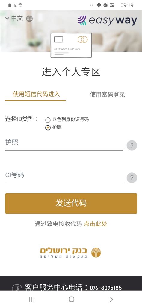 上海市养老金个人账户如何查询_360新知