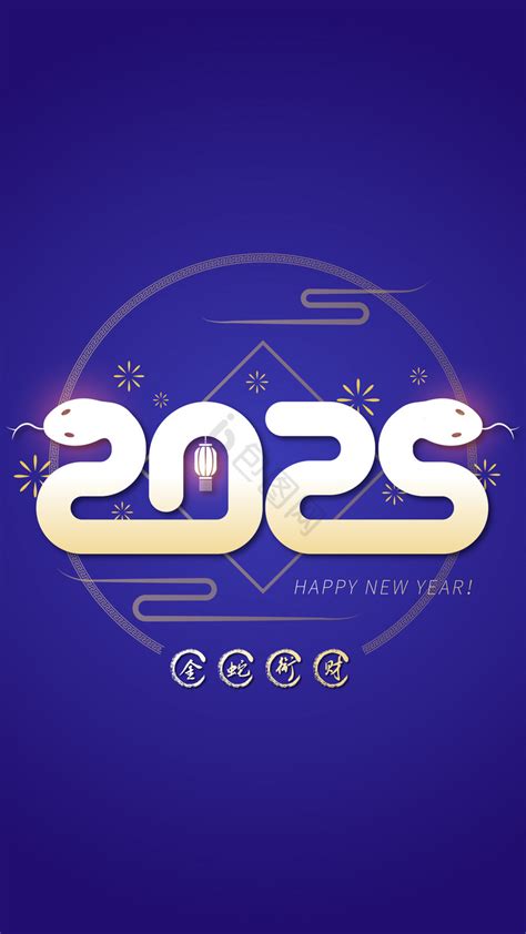 Native Script 2025 的图像结果