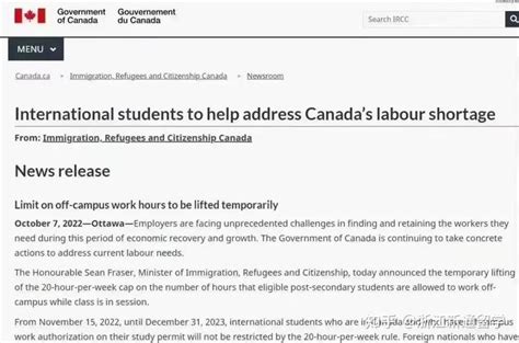 留学新闻︱好消息！加拿大留学生打工不限时了！ - 知乎