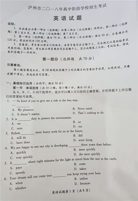湖南2019年12月大学英语三级AB级考试成绩查询时间及入口