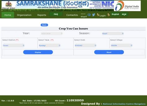 Belevime last date-ಈ ಬೆಳೆಗಳಿಗೆ ಬೆಳೆವಿಮೆ ತುಂಬಲು ಅಗಸ್ಟ್ 16 ಕೊನೆಯ ದಿನಾಂಕ ...