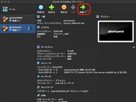 Startup NSH Shell Problems 的图像结果