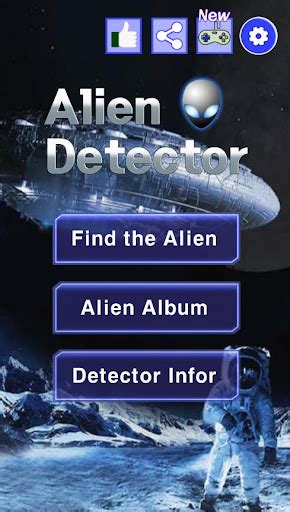 Alien Scanner 的图像结果
