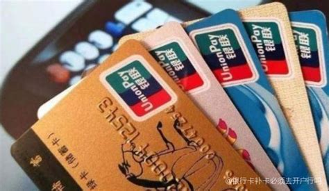 交通银行信用卡制卡要多久能到？申卡到收卡系列流程了解下 - 信用卡 - 五十年网