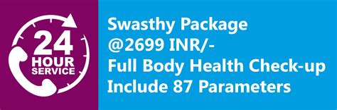Health Screen Path Lab | +918432163220 | pathlogy lab in jhotwara ...