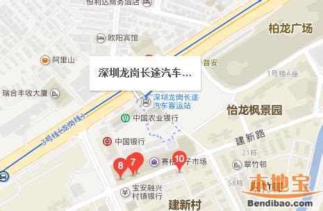 龙岗长途汽车客运站怎么走（地址+公交+地铁+自驾停车）- 深圳本地宝