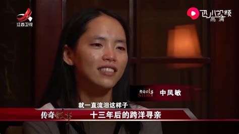 困在英国视频哭诉“我要回中国”的美国妹子：回到广州的家感觉很安全_手机新浪网