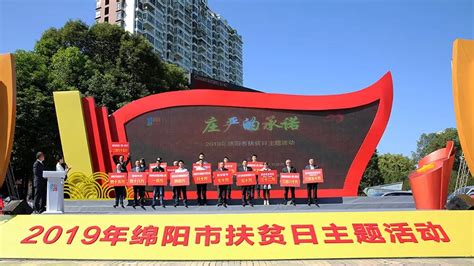绵阳市第十届职工职业技能大赛开幕，122名工匠同台炫技 - 中国网
