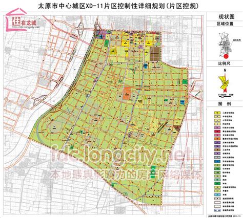 太原市小店11片区综合控制性详细规划方案公示-住在龙城网-太原房地产门户-太原新闻