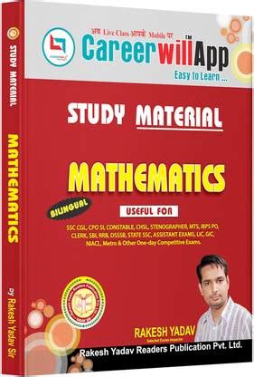 Arithmetic Study Material Careerwill: Buy Arithmetic Study Material ...