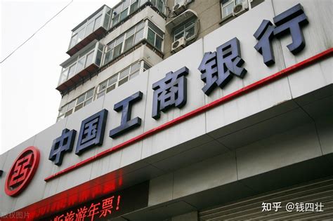 2022【中国工商银行】山东省分行社会招聘公告 - 知乎